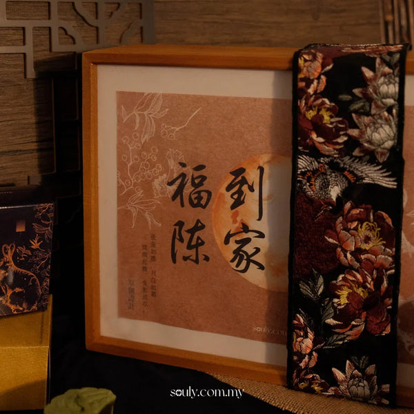 绘(HUÌ) SERENE