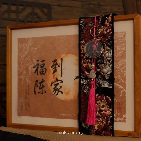 绘(HUÌ) SERENE